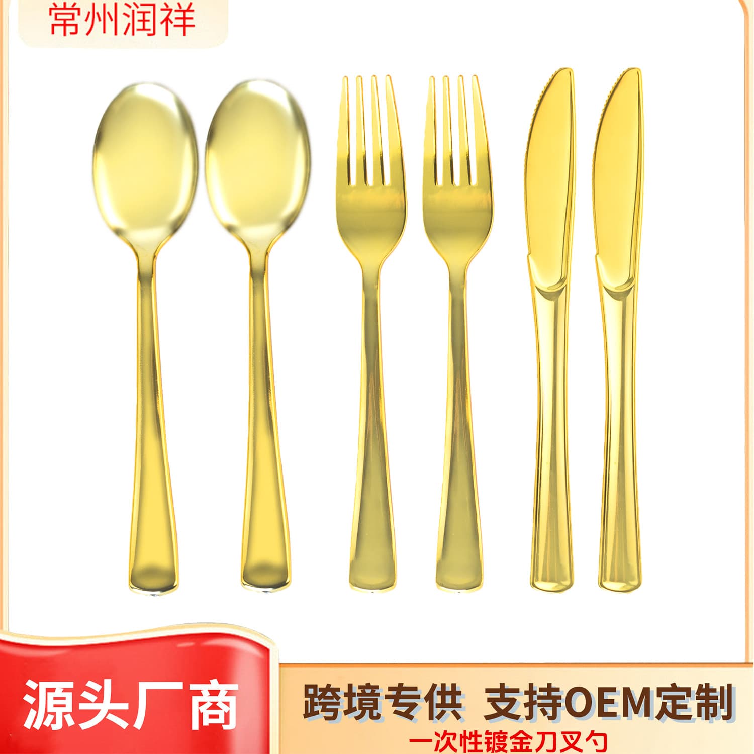 Cross-border Disposable Gold Cutlery Set Plastic Electroplated Forks Party Gathering PS Steak Knife Tableware Long Handle Spoons