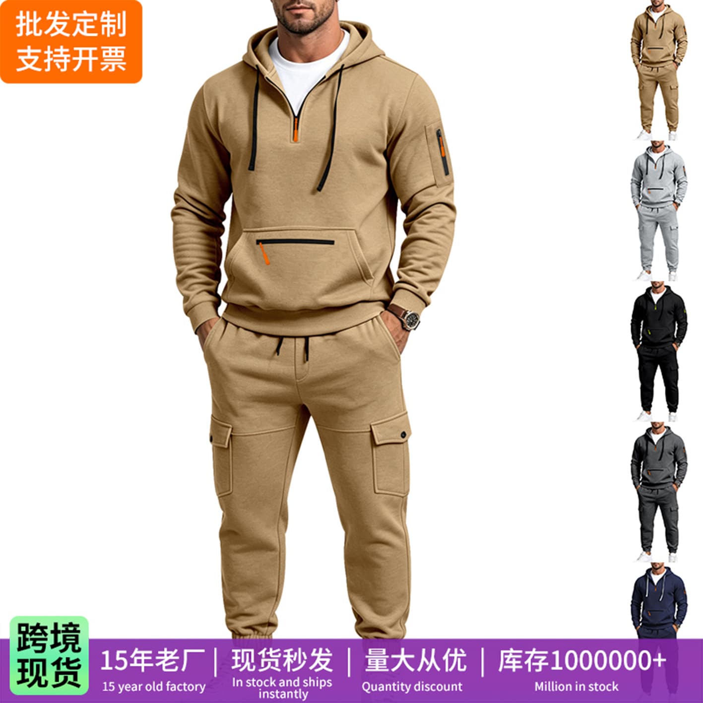 2026 Cross-Border Heavyweight Fall Men's Loose Fleece-Lined Warm Outdoor Sports Casual Utility Versatile Hooded Sweatshirt
