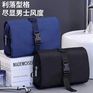 Business Travel Foldable Hanging Toiletry Bag, Large Capacity Portable 2-in-1 Cosmetic Organizer Toiletry Bag