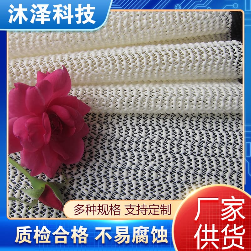 PVC Table Anti-Slip Mat, Household Sofa Non-Slip Mat, Bed Cooling Mat Grid Anti-Slip Pad