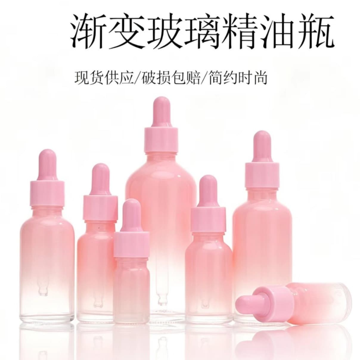 Wholesale Gradient Pink Serum Lotion Essential Oil Bottle Matte Glass Dropper Dispenser Bottle Cosmetic Sample Empty Bottle