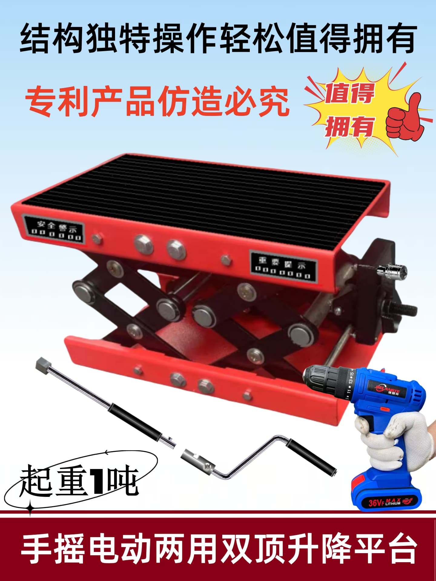 Motorcycle Lift Table Multi-Function Motorcycle Repair Jack Electric Scooter Repair Lifting Support Stand Workbench