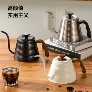 Stainless Steel Thin Spout Cloud Kettle Coffee Pour-Over Kettle with Thermometer Display Cloud Coffee Kettle Gift