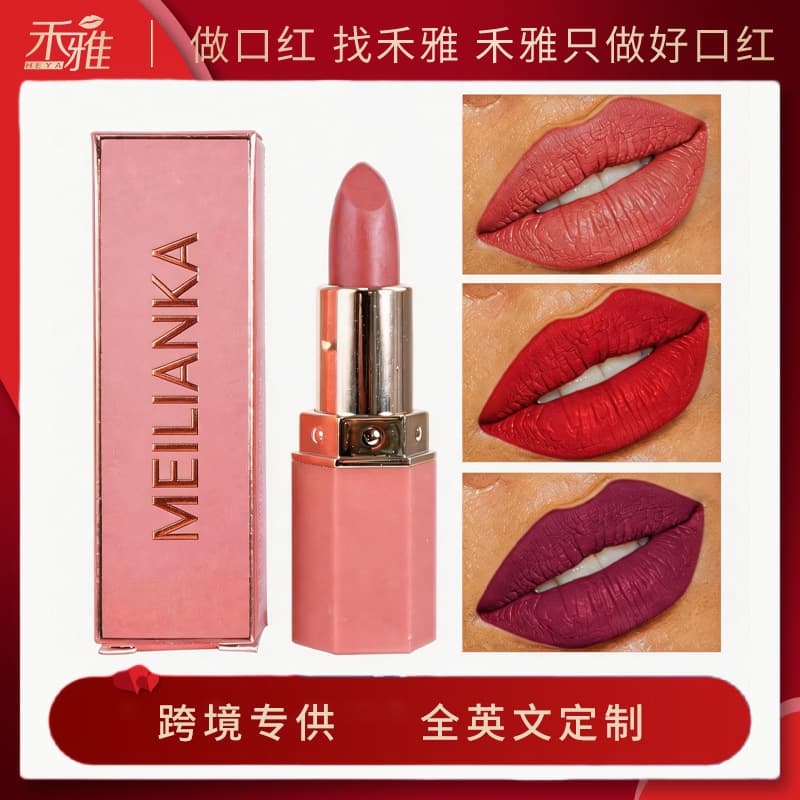 Cross-border lip gloss OEM manufacturing, non-stick cup and long-lasting lipstick customization, foreign trade lipstick ODM, lip gloss OEM