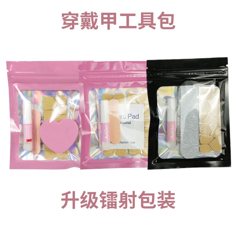 Nail Art Tool Kit Wearable Nail Tool Kit Finished Set Jelly Glue Heart Sponge File Material Kit Exquisite Set