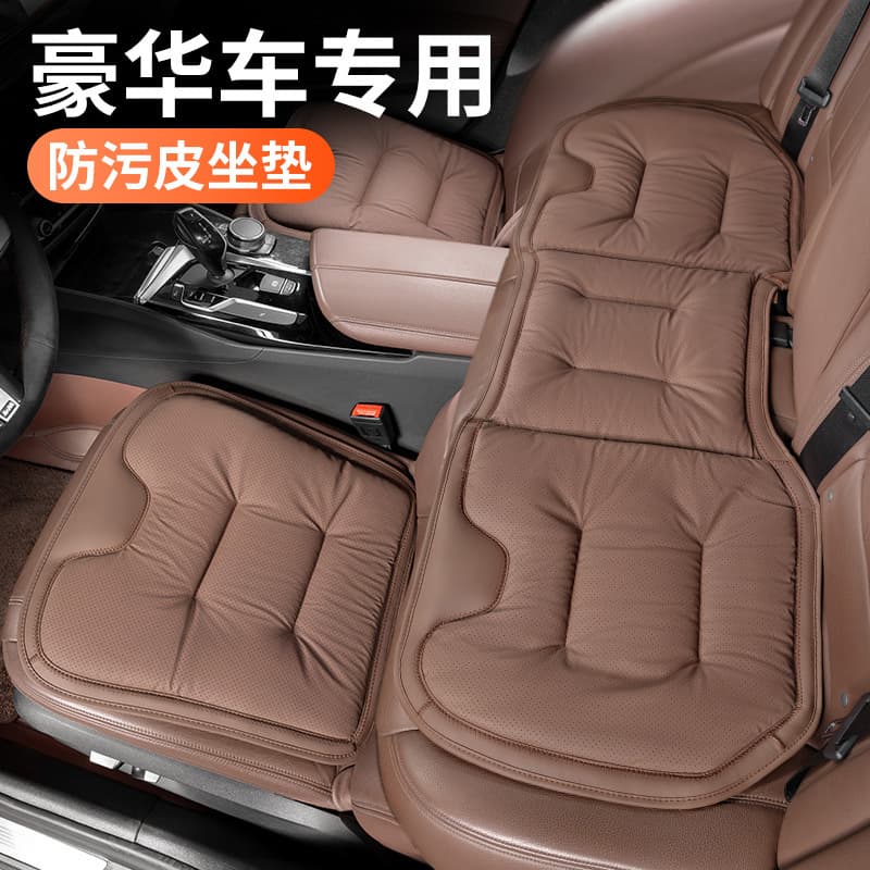 Cross-border car seat cushion universal four-season ventilated and breathable seat three-piece set backrest and rear car seat cushion cover