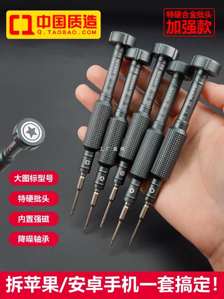 Microchip Source Extra Hard Screwdriver, Apple Phone Repair Screwdriver, Disassembly Tool with Magnetic End.