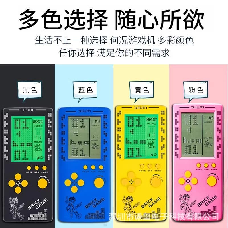 Children's Handheld Game Console 4.1-Inch Large Screen Electronic Game Console Rechargeable Classic Snake Tetris Game Console