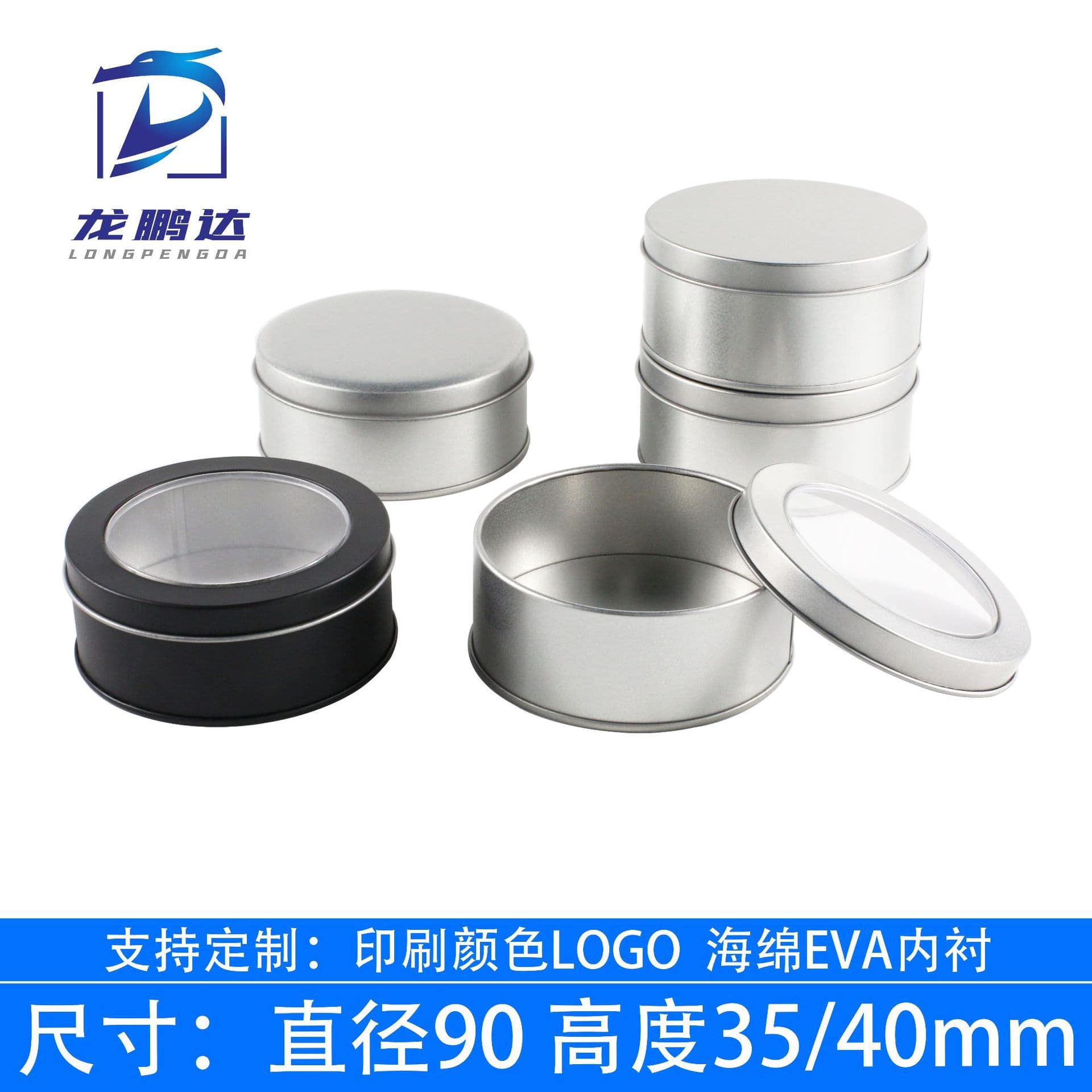 In-stock round tin packaging for jewelry, accessories, bracelets, wristbands, and cord storage in tinplate boxes