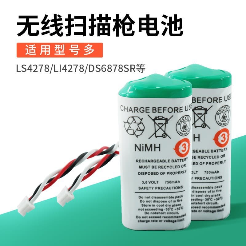3.6V Battery for Zebra Motorola Symbol LS4278 DS6878SR Barcode Scanner Cross-Border