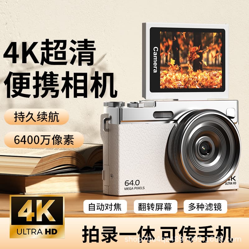 4K Digital Camera Ultra HD Mirrorless Retro Style for Students Selfie Digital Video Camera