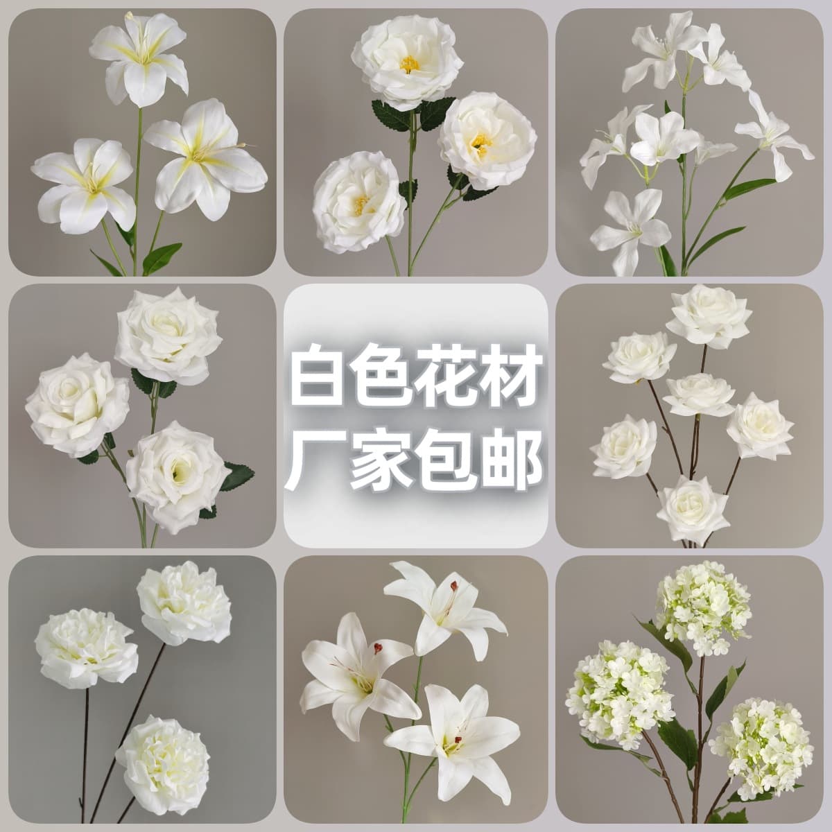 White Artificial Flowers Wedding Silk Flower Decor Fake Flower Arrangement Dried Floral Rose Material Aisle Stand Floor Arrangement