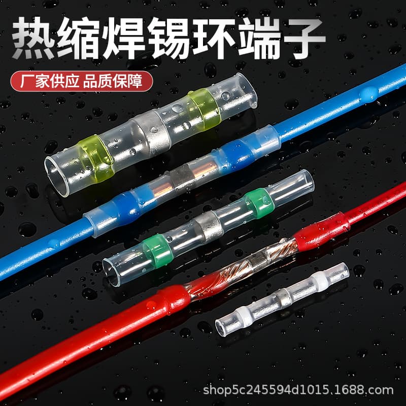 Cross-border Hot Sale SST Pressure-Free Solder Ring Heat Shrink Wire Connector Waterproof Cable Connector Heat Shrink Solder Tube