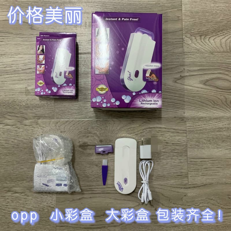 Home Use Hair Removal Device Electric Shaver Rechargeable Razor Portable Beard Trimmer For Men