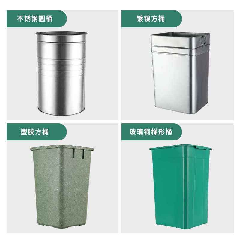 Molded Iron Outdoor Garbage Bin with Galvanized Inner Bucket, Peel Bin with FRP, Aluminum-Plastic, Stainless Steel, or Plastic Inner Container