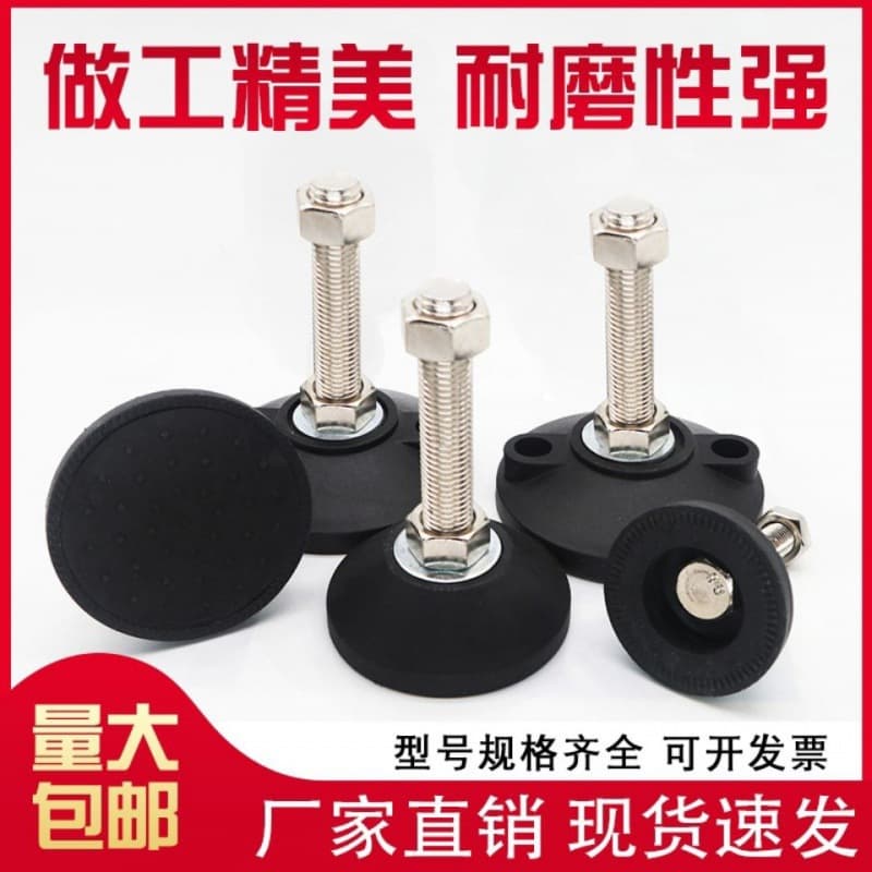 Non-Slip Nylon Leveling Feet Adjustable Fixed Glide Pads M8 M10 M12 M16 Flat Support Base Feet M20