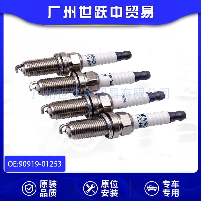 90919-01253 SC20HR11 Iridium Spark Plug Compatible with Toyota Corolla Flower Crown Auto Parts