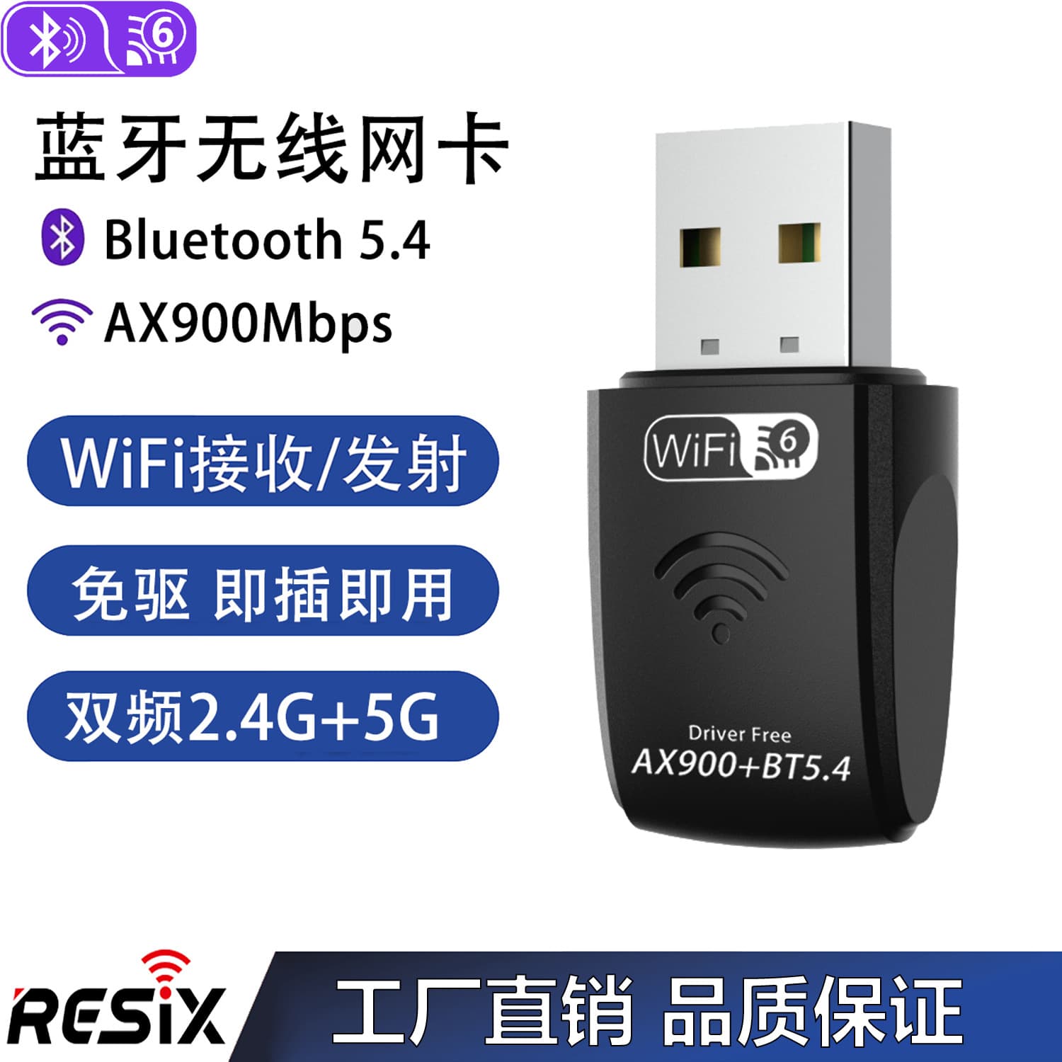 Driverless USB Wireless Network Card Router WiFi Network Signal Computer Receiver 5G Dual Band Gigabit 1300M