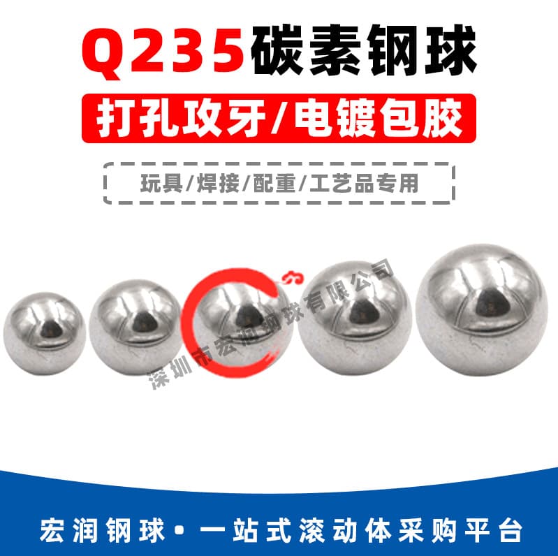 Wholesale precision carbon steel balls, electroplated steel balls, children's toy counterweight beads, drilled tapping iron balls, solid steel beads.