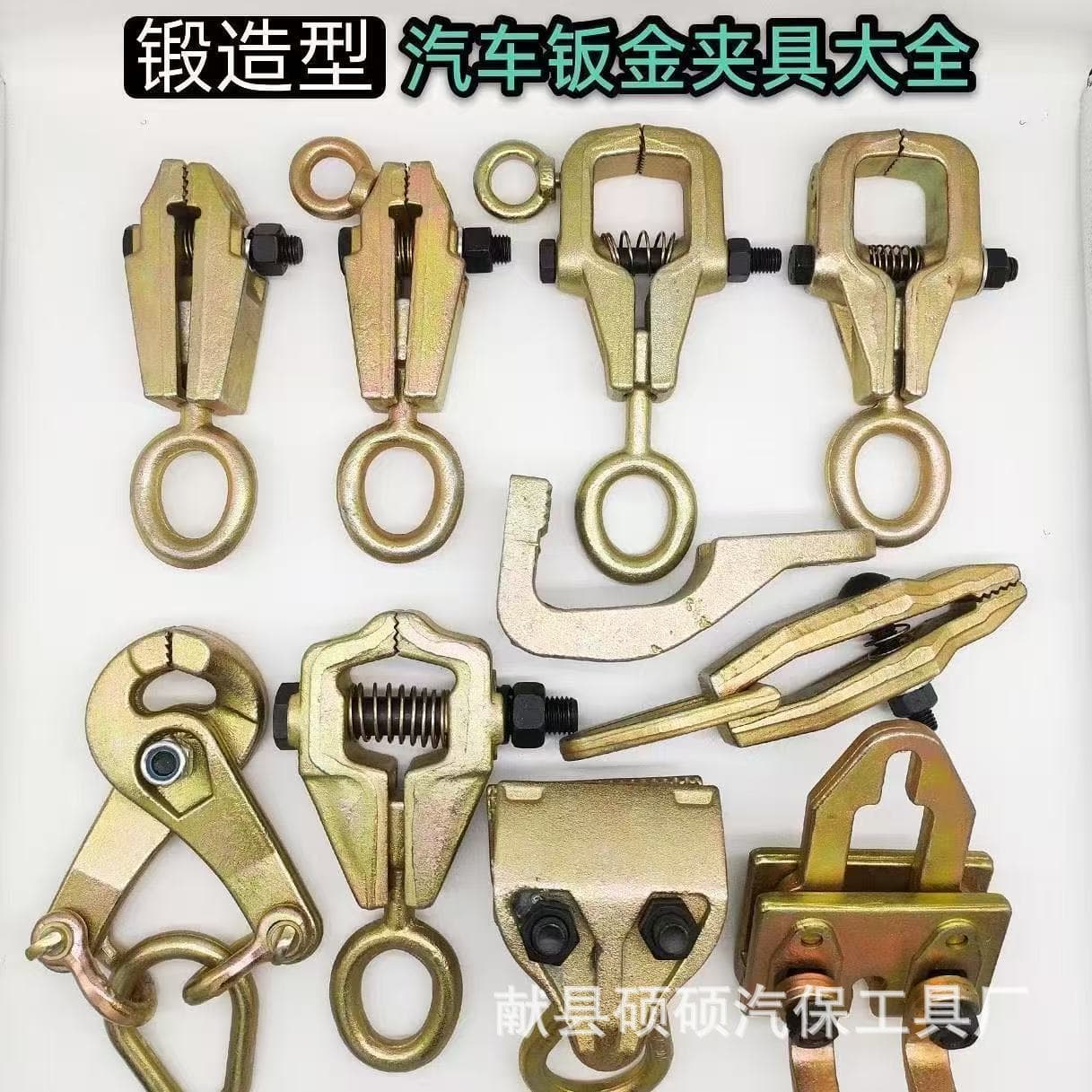 Auto Sheet Metal Clamp Fixture Dent Repair Pliers Frame Straightener Accessories Sheet Metal Repair Tool Kit