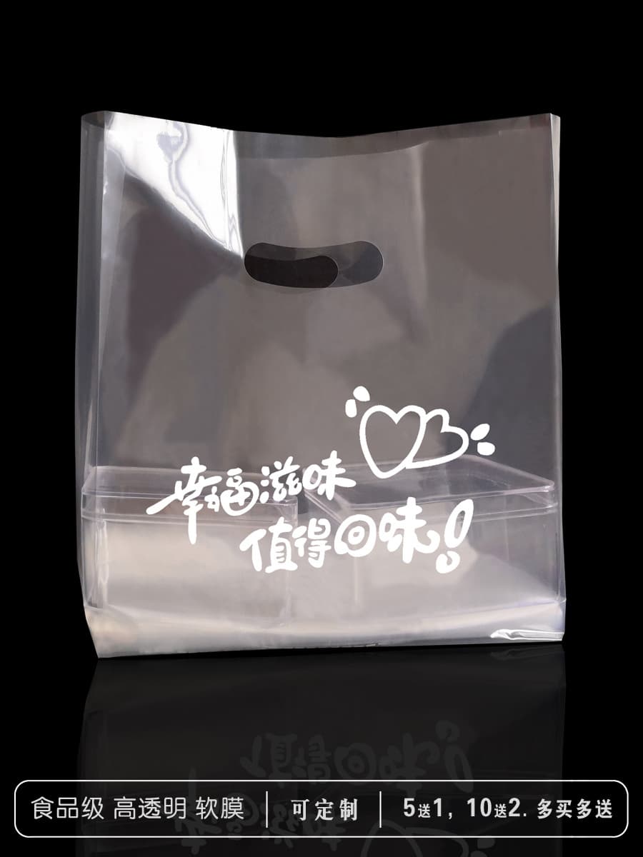 Transparent Takeout Carry Bag for Bakery Cakes, Dessert Shops, Light Meals, Fruit Cups, Meal Boxes, and Takeout Plastic Bags