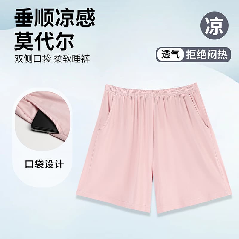 Modal Sleep Shorts 2026 New Summer Style for Women, Thin and Comfortable for Casual Wear Outside