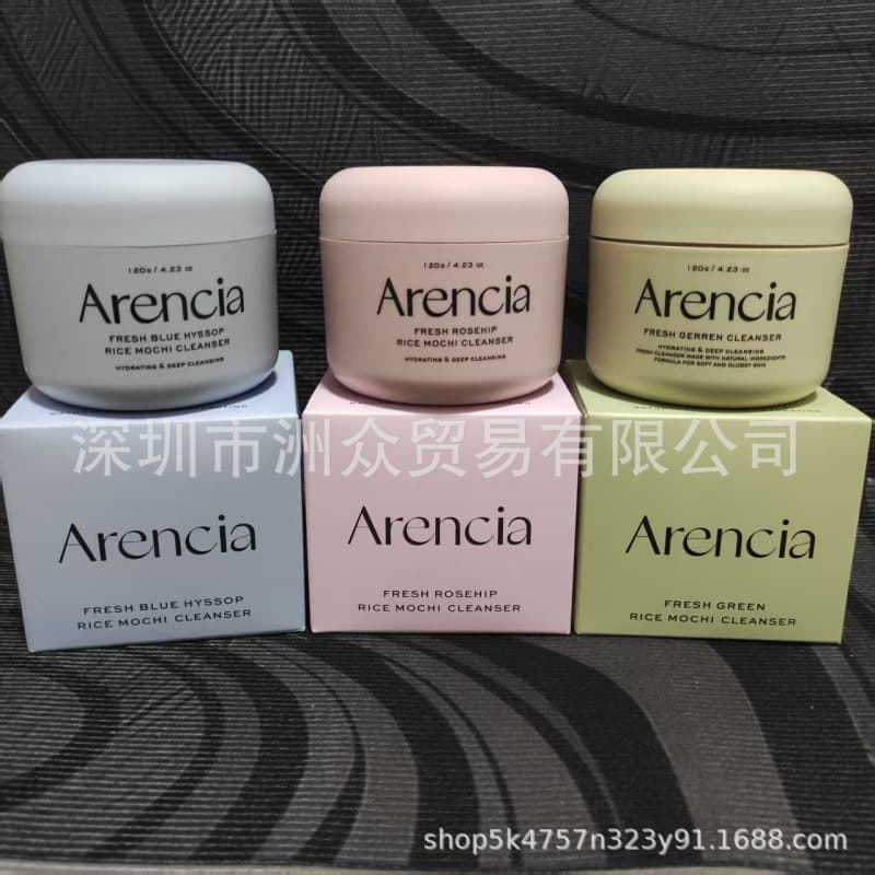 Arencia Green Rice Cake Cleansing Foam Plant Extract Deep Moisturizing Cleansing Gentle Skin Care