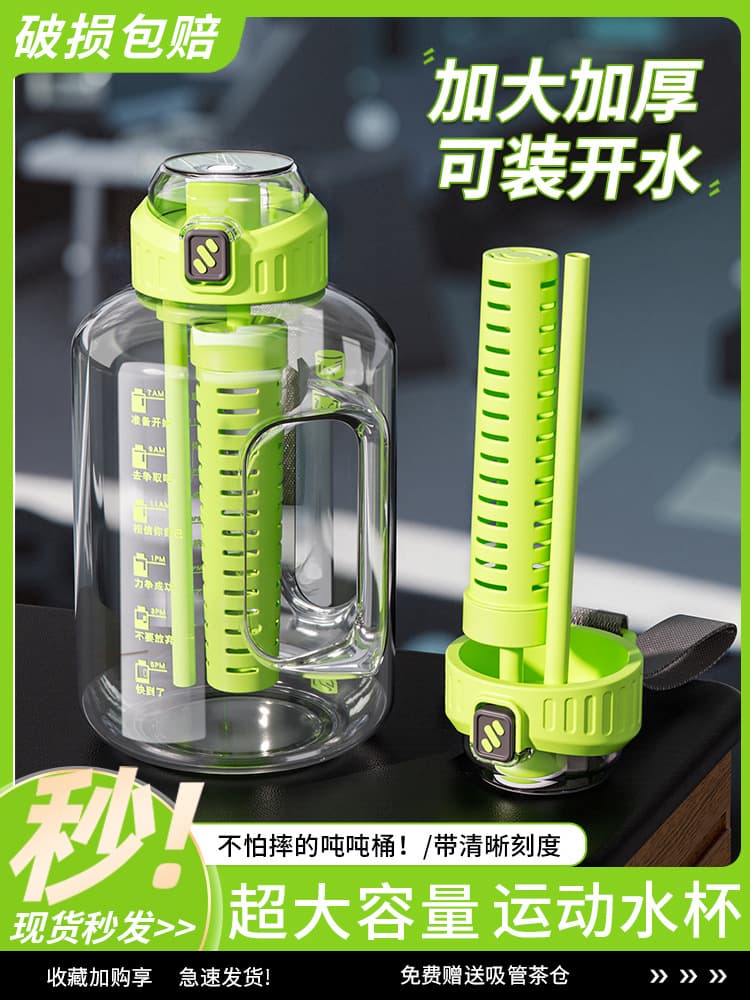 2000ml water cup large capacity drinking cup extra large sports water bottle ton bucket high temperature resistant men's portable large water bottle DD