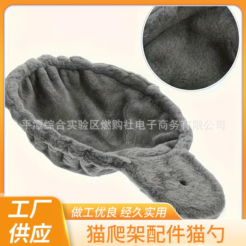 Pet Supplies Cat Tree Accessories Cat Spoon Cat Hanging Basket Bed Thickened Long Plush Warm Cat Breathable Mesh Cat Nest