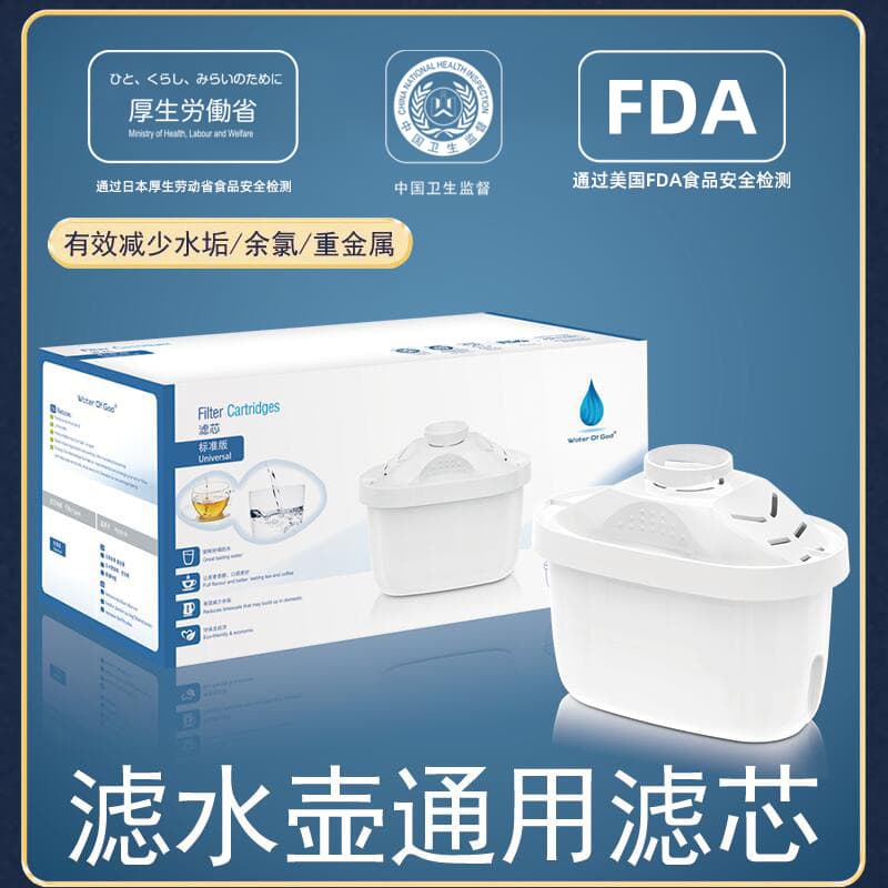 Home Kitchen Activated Carbon Water Filter Pitcher Replacement Cartridge Household Water Purifier Filter Pitcher