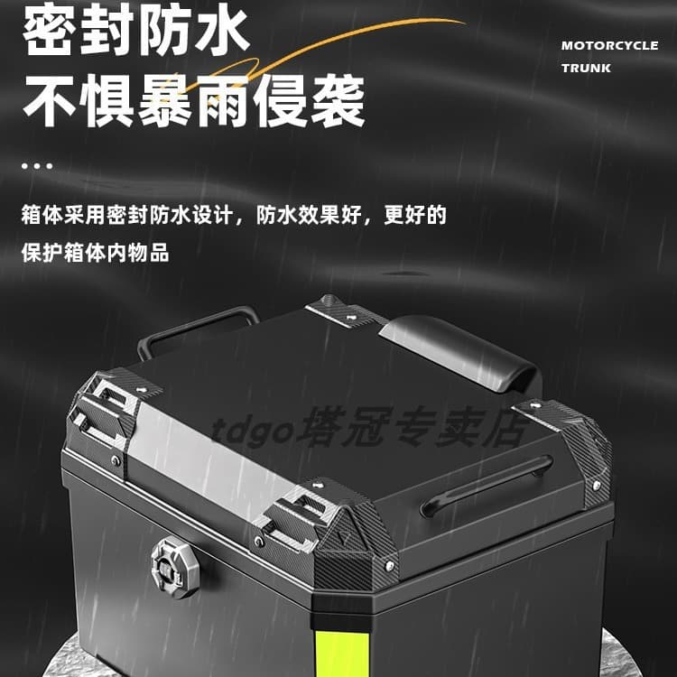 Electric Vehicle Trunk Large Capacity Rear Tail Box Pedal Motorcycle Luggage Large Motorcycle Tail Box Storage Box