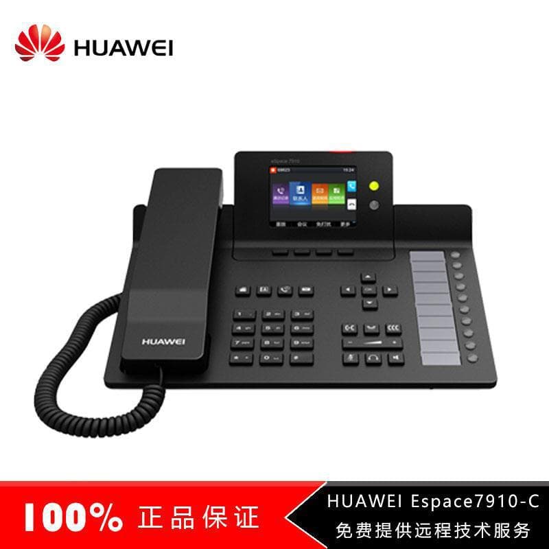 [Brand New Genuine Guarantee] Huawei eSpace 7910 IP Phone Original Factory Warranty Technical Support Provided