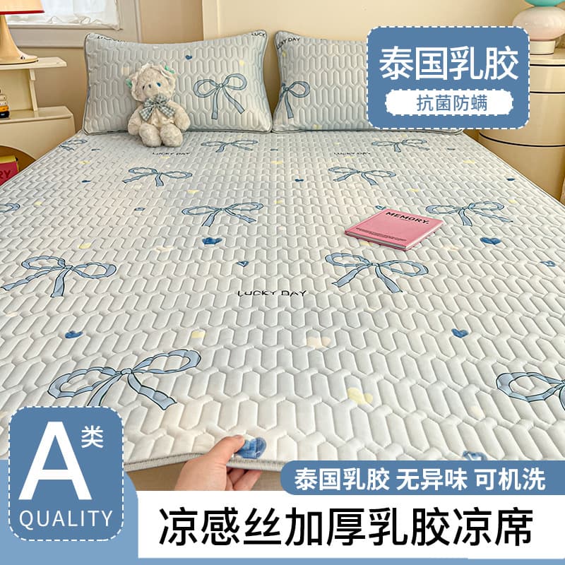 2025 Latex Cooling Mat Ice Silk Mat Machine Washable Three-Piece Set Student Dormitory Bed Single Summer Air Conditioning Soft Mat