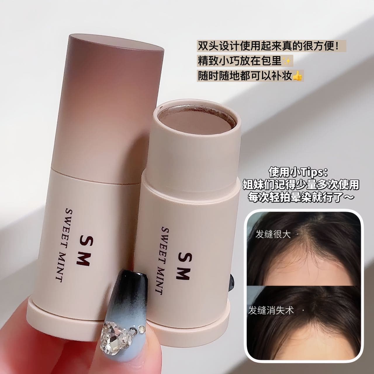 S Hairline Stick Fill Hairline Modify Hairline Portable Filling Stick Powder Not Easy to Fade Waterproof