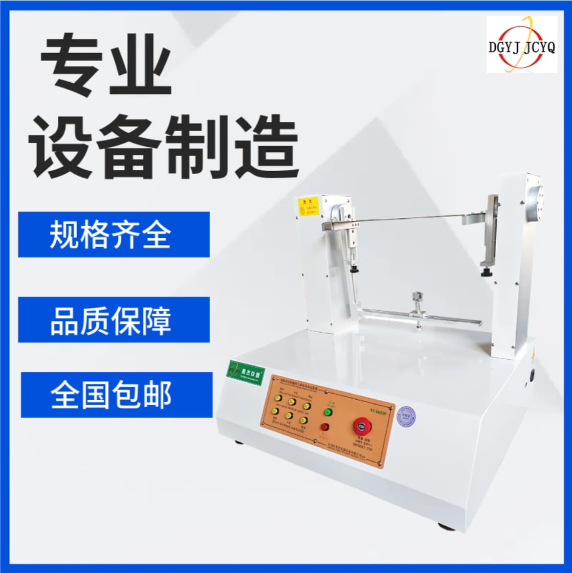 Desk Lamp Hinge Shaft Pre-aging Grinder LED Desk Lamp Holder Twist Test Machine Notebook Hinge Flip Cover