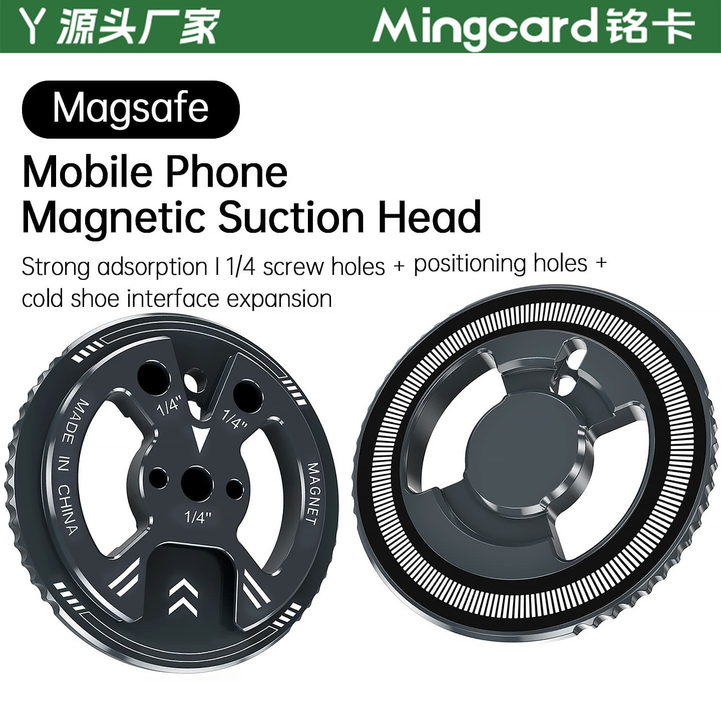 Cell Phone Magnetic Head Base 1/4 Screw Hole Cold Shoe Port