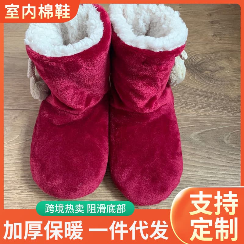 Autumn/Winter Thickened Warm Shoes Soft Sole Floor Boots, Men's and Women's Sock Sets Indoor Cotton Shoes, Early Education Parent-Child Shoes Wholesale