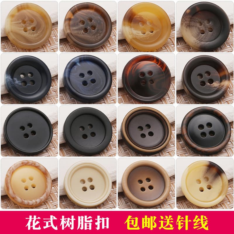 Resin Pattern Buttons Women's Trench Coat Buttons Clothing Buttons Various Complete Set Versatile Men's Suit Pants Decorative Buttons
