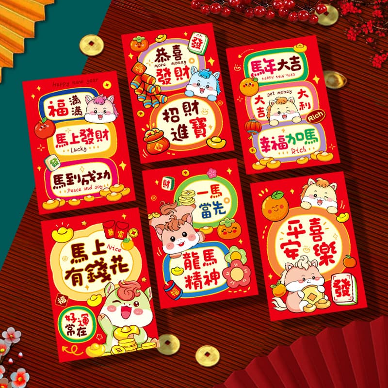 Ruixiang 2026 Year of the Horse red envelope new creative 3D cartoon horse zodiac lucky money envelopes for New Year red packet wholesale