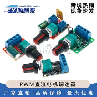PWM DC Motor Speed Controller 2A 3A 5A 10A Speed Control Switch with On/Off Function 1803BK 1203BK