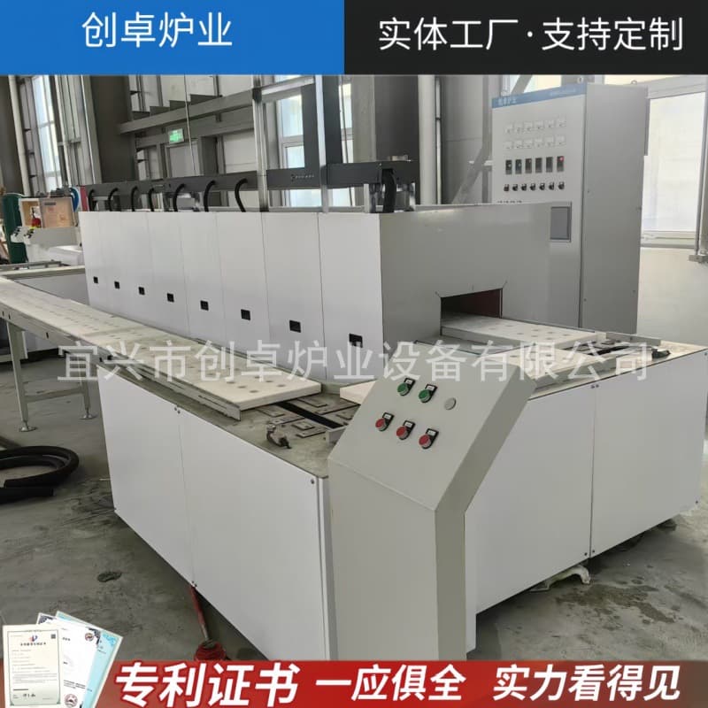 Nitrogen Atmosphere Pusher Furnace, Alumina Sintering Pusher Kiln, Chuangzhuo Furnace Industry Graphite Anode Material Sintering Furnace