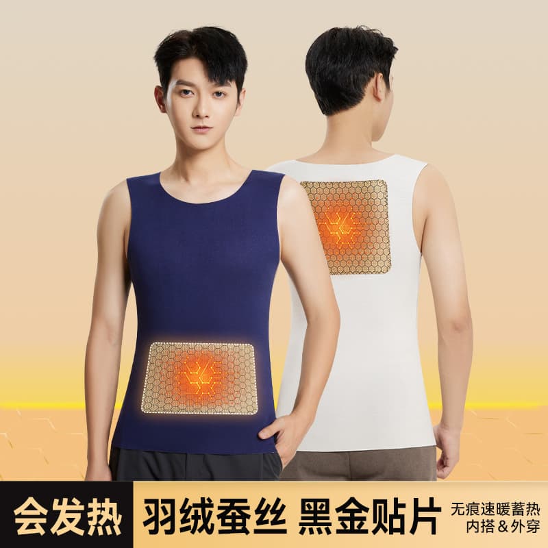 Landuo Down Silk Black Gold Warm Vest Men 2025 Inner Wear Heating Seamless Base Layer Top Wearable