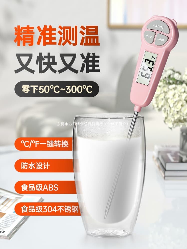 Thermometer for Water Temperature Food Thermometer Water Thermometer Baby Milk Temperature Measuring Device Baby Bath Thermometer Qingbaile