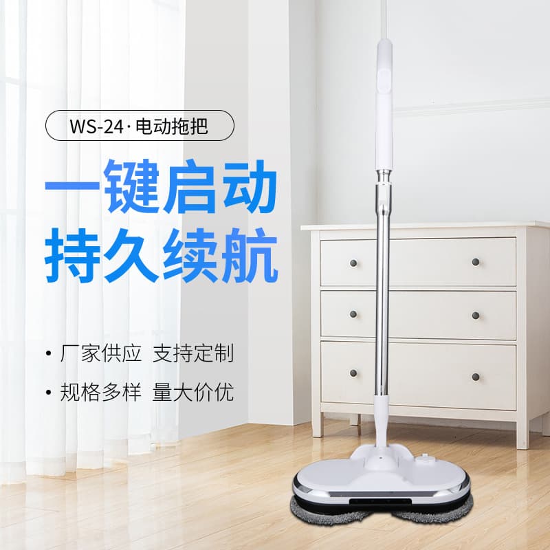 Household One-button Open Extendable Lazy Mop, Multi-surface Applicable with LED Illumination Electric Mop