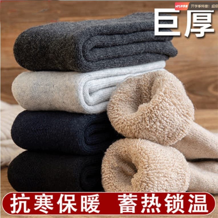 Winter Socks Thickened Fleece-Lined Terry Socks Men's Warm Solid Color Terry Socks Snow Boot Socks Mid-Calf Socks for Men