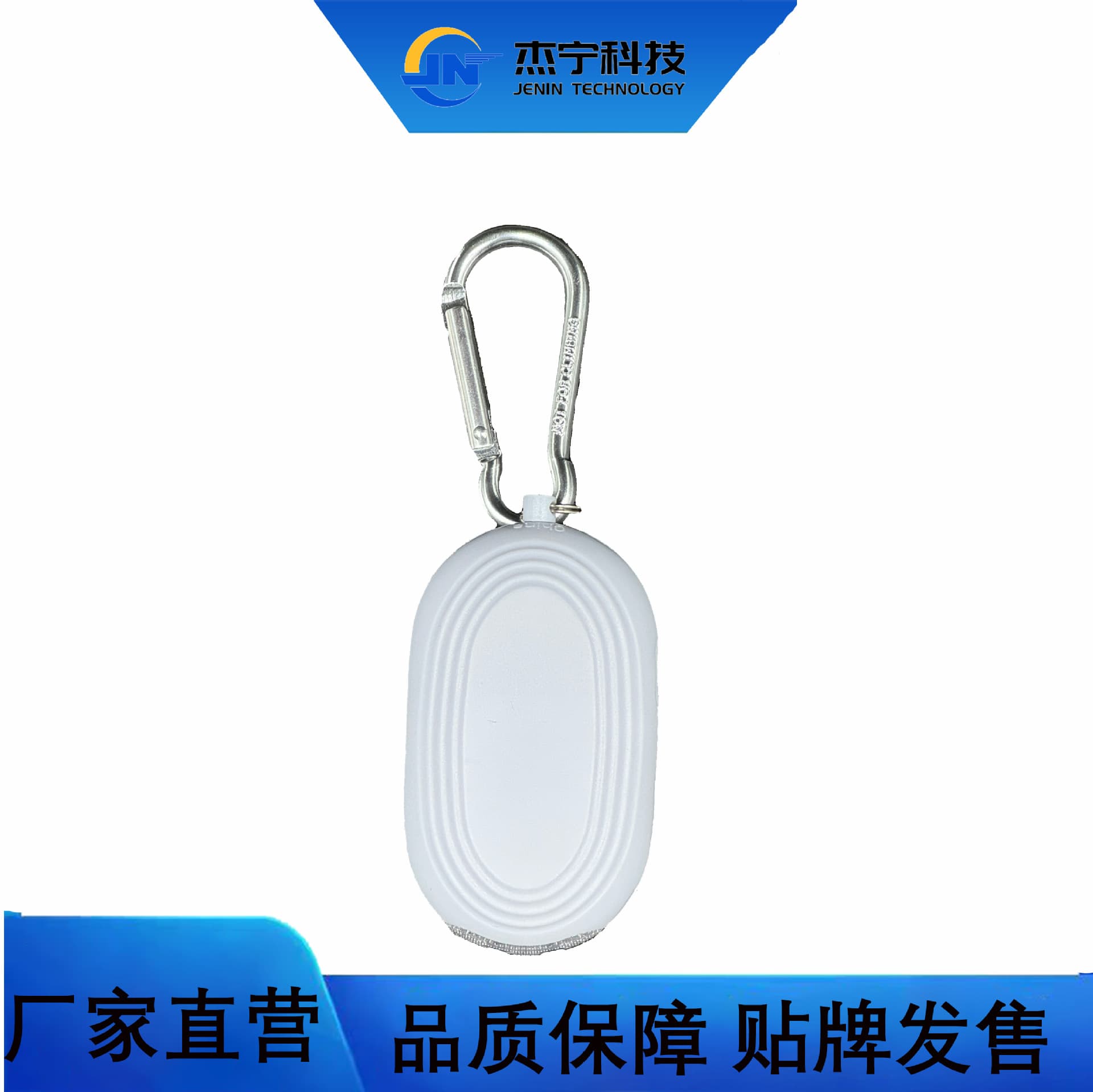 High-decibel LED anti-harassment alarm with portable design