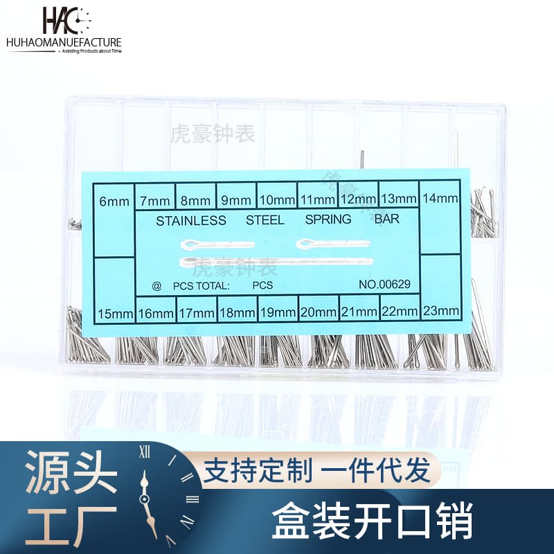 Watchband Fixed Axle Hairpin 6-23mm Strap Hairpin Boxed U-bolt Tungsten Steel Watch Shaft Open Bolt