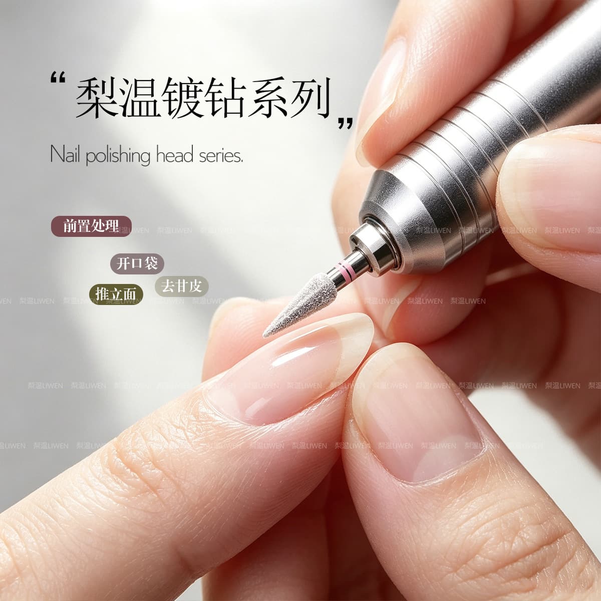 Pear-shaped gentle nail drill bit pointed shuttle diamond sand nail cuticle side pocket gentle prep drill bit tool
