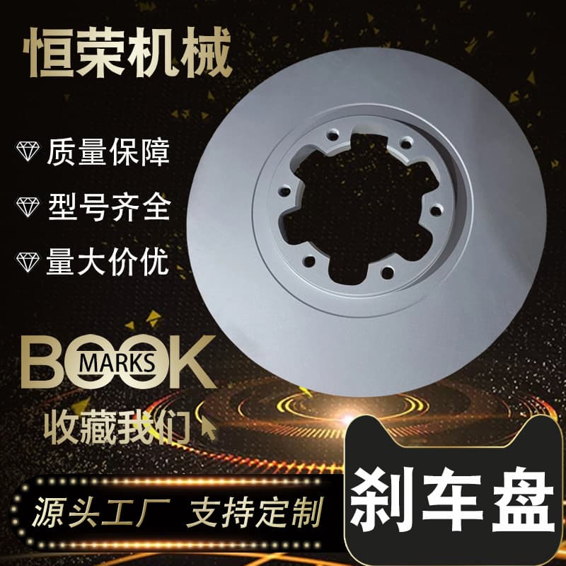 40206-1W600 for Nissan Navara NP300 front wheel brake disc 40206VE800