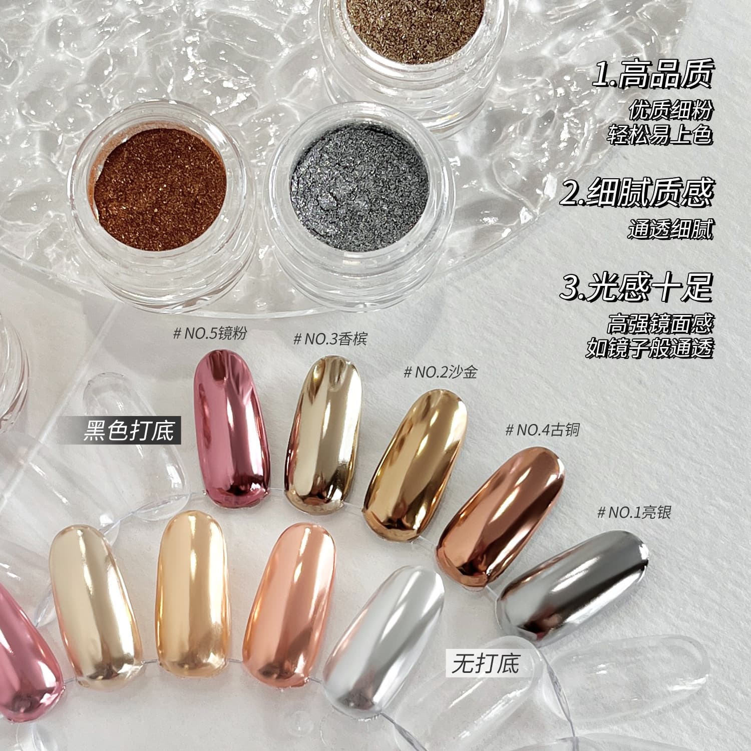 Upgraded version of magic mirror powder nail salon with bright silver champagne bronze high-strength mirror glitter powder 2024 new nail accessories